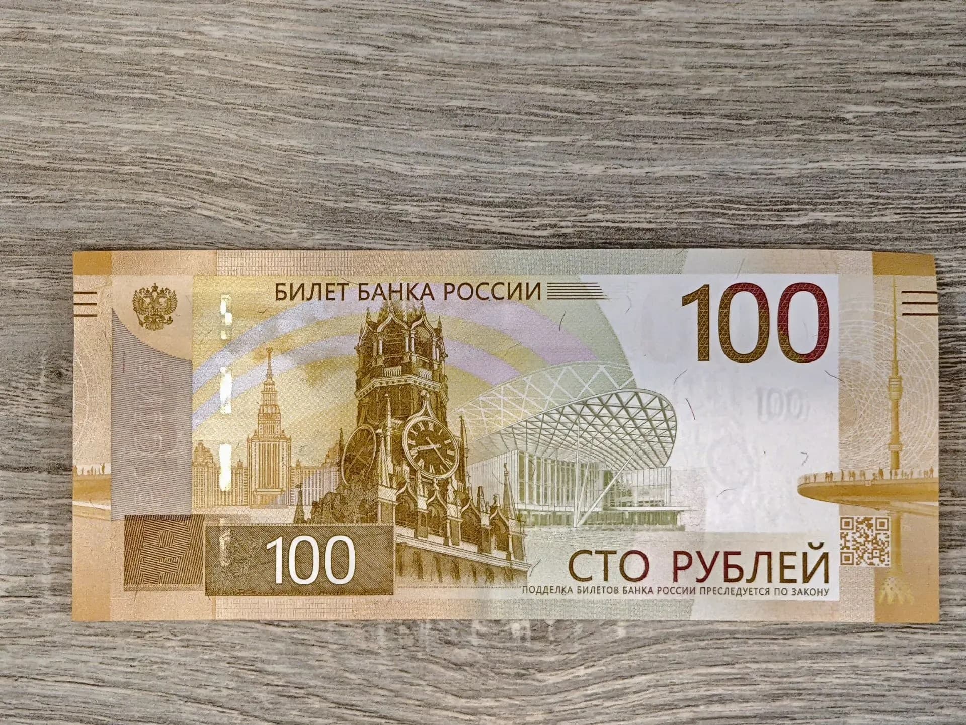 Поездки в Китай и Беларусь стали дороже для свердловчан